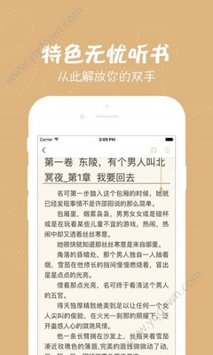 鸭脖app官网下载